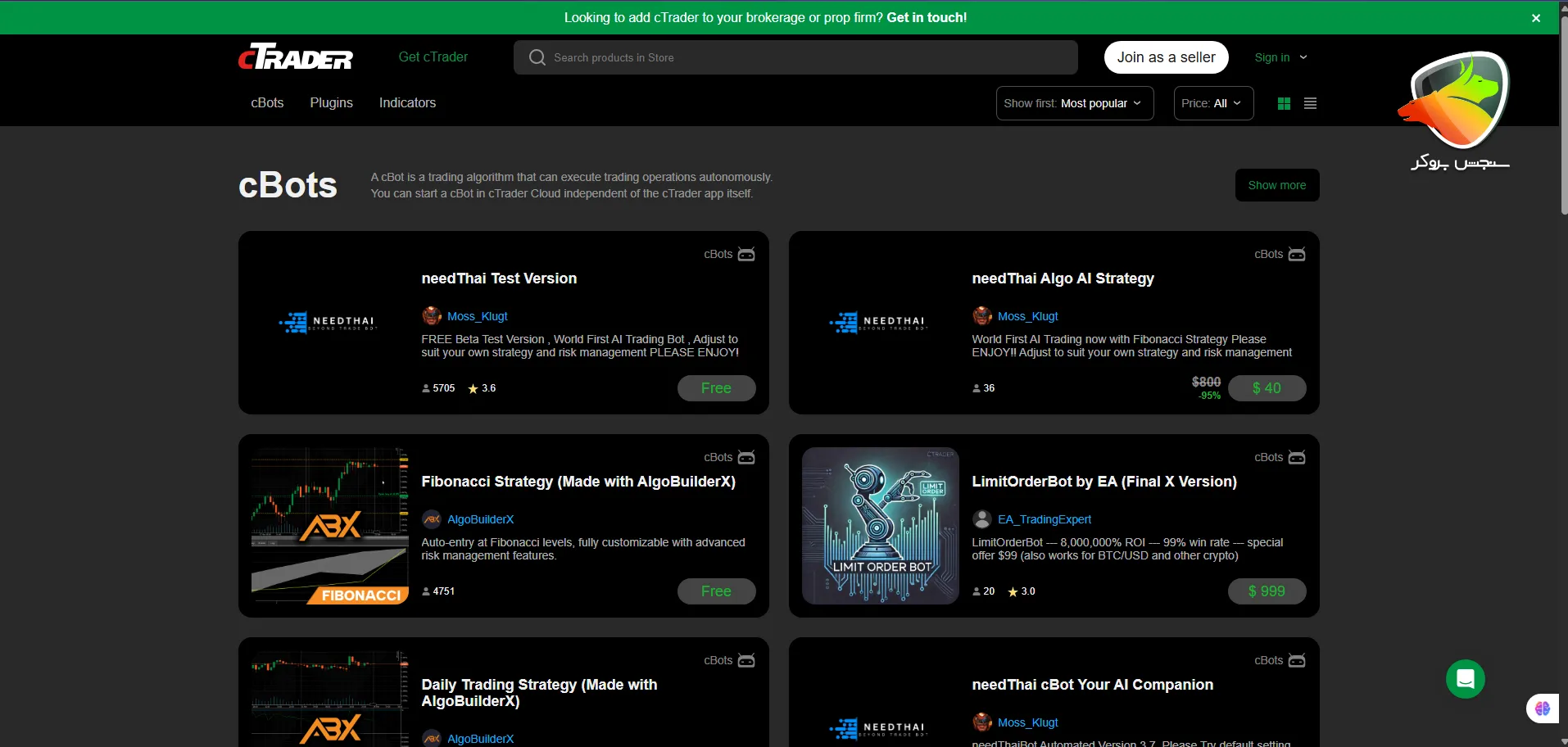  CTrader به عنوان سایت جایگزین تریدینگ ویو