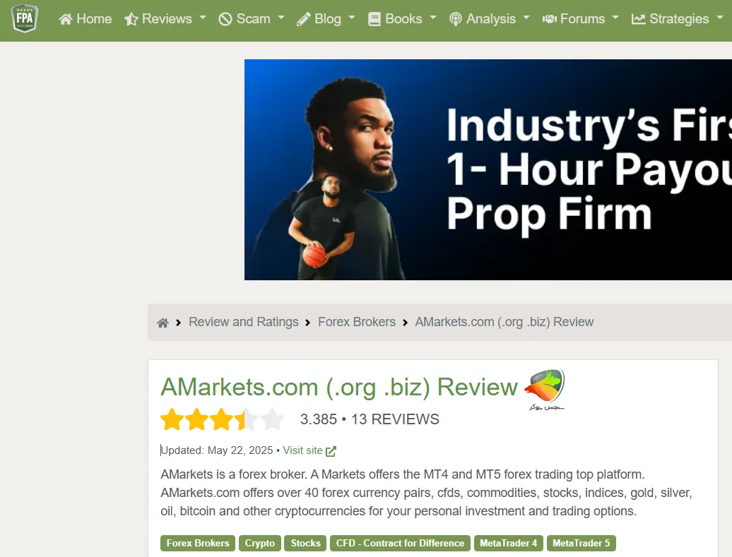نظرات درباره بروکر امارکتس در فارکس پیس ارمی