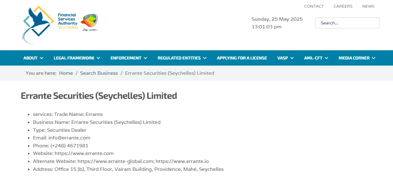 بروکر ارانته + رگولاتوری FSA سیشل