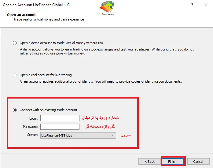 اتصال لایت فارکس به متاتریدر مرحله 4