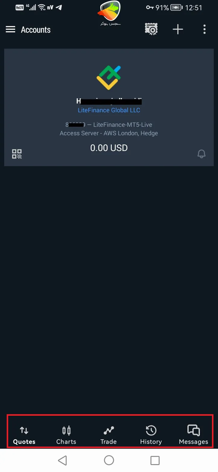 دانلود لایت فارکس برای اندروید و نصب آن مرحله آخر