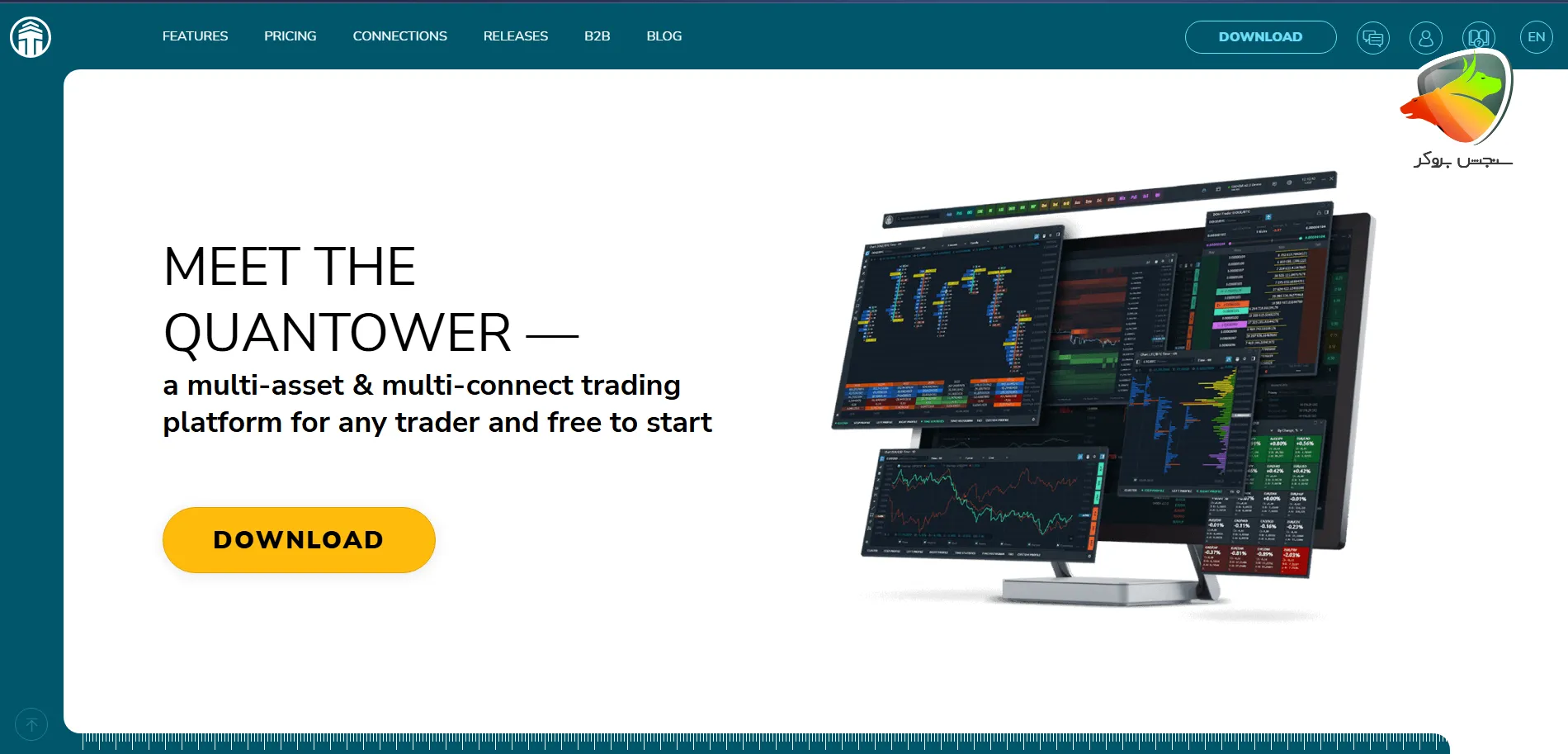 quantower از جمله سایت های جایگزین تریدینگ ویو