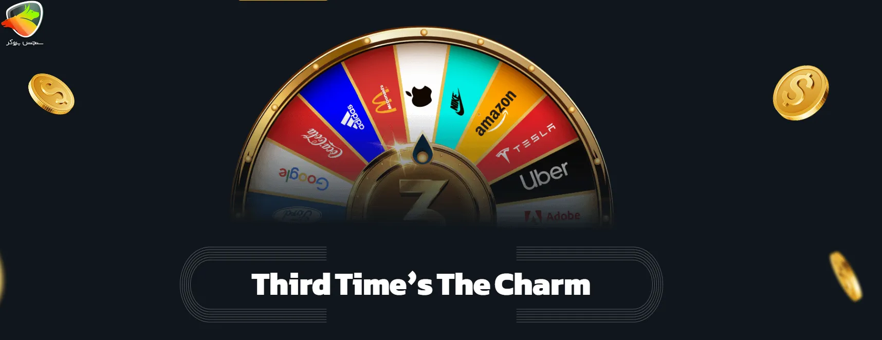 رالی استاک اوتت مارکتس