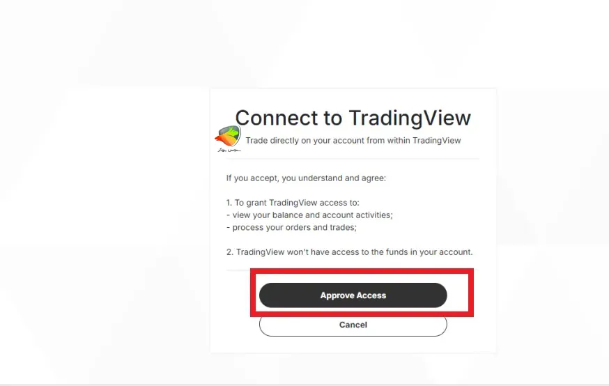 مرحله آخر از نحوه اتصال ارانته به تریدینگ ویو