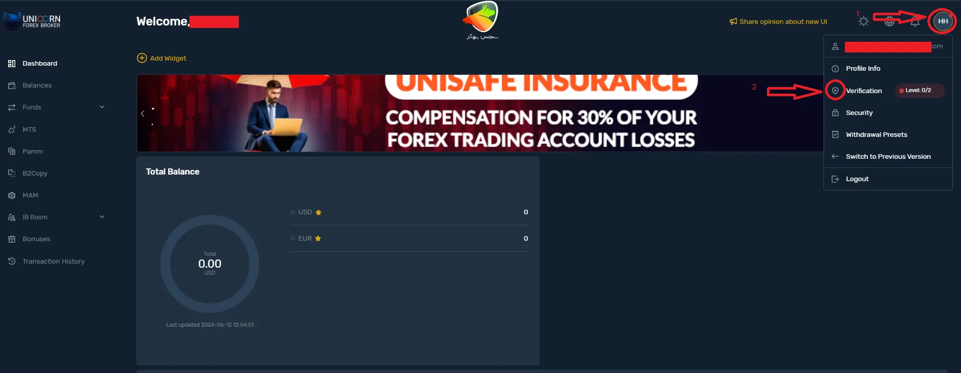 مرحله احراز هویت در بروکر یونیکورن