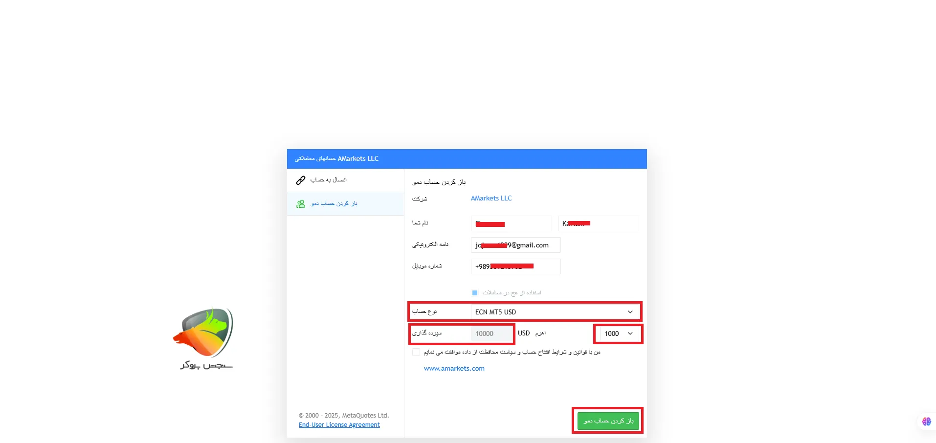 ورود به حساب دمو آمارکتس