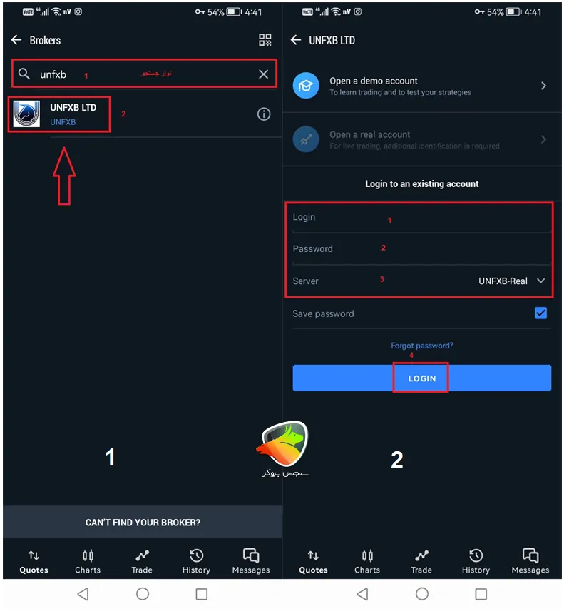 مراحل نصب و دانلود بروکر unfxb روی موبایل