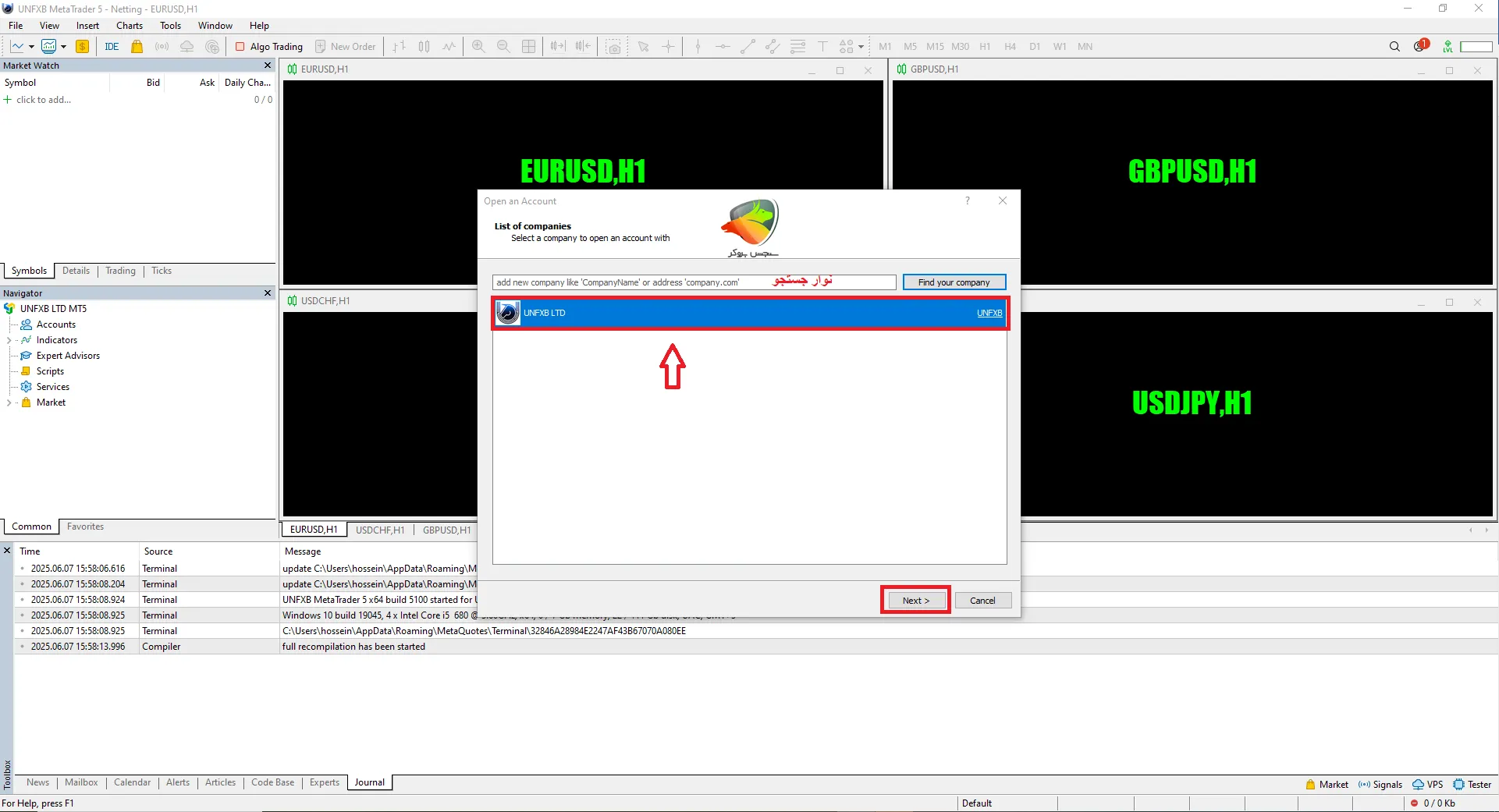 مراحل نصب متاتریدر 5 روی بروکر یونیکورن