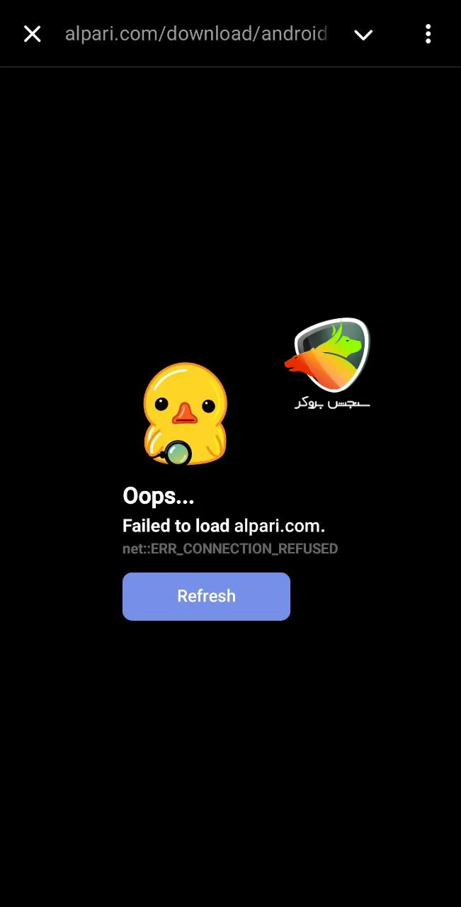 نصب آلپاری برای اندروید