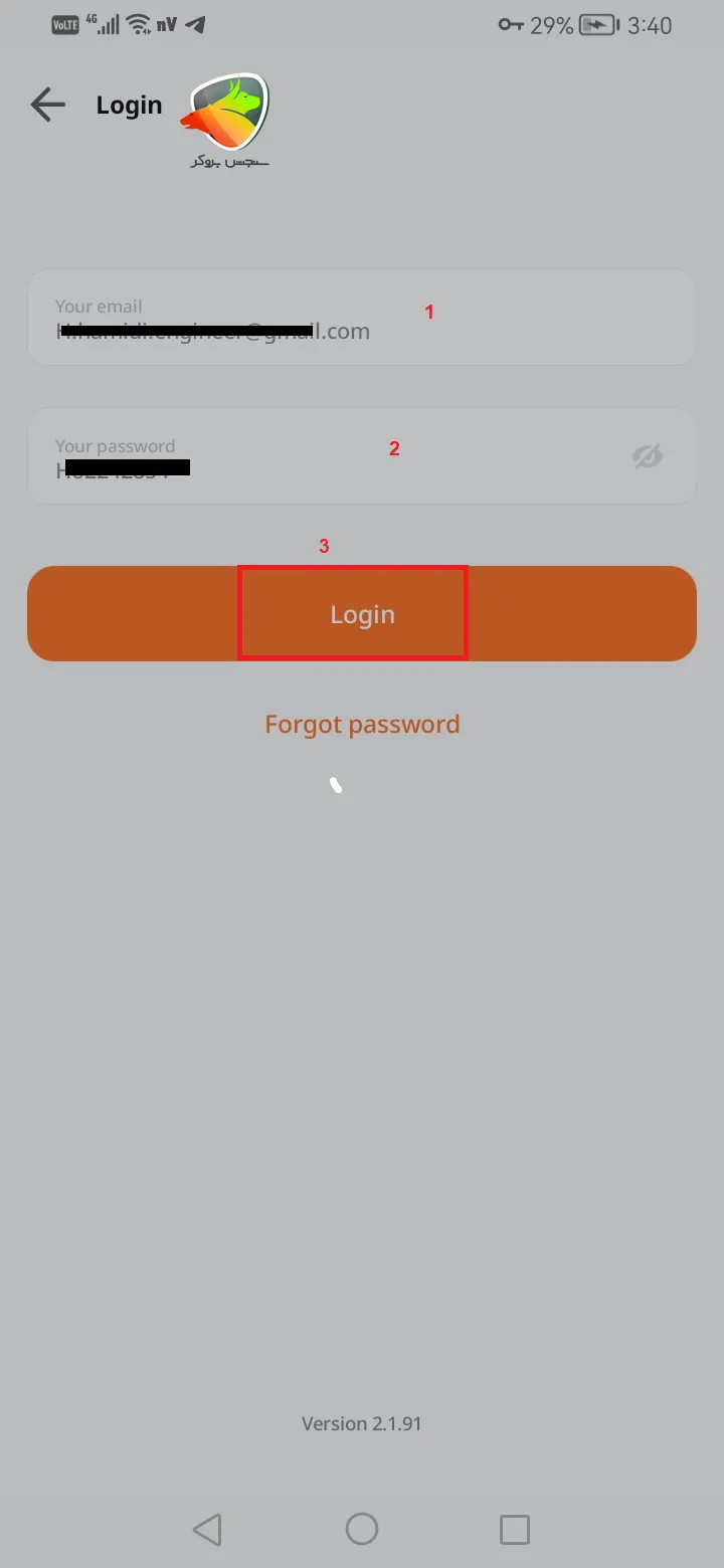 آموزش اتصال برنامه amarkets