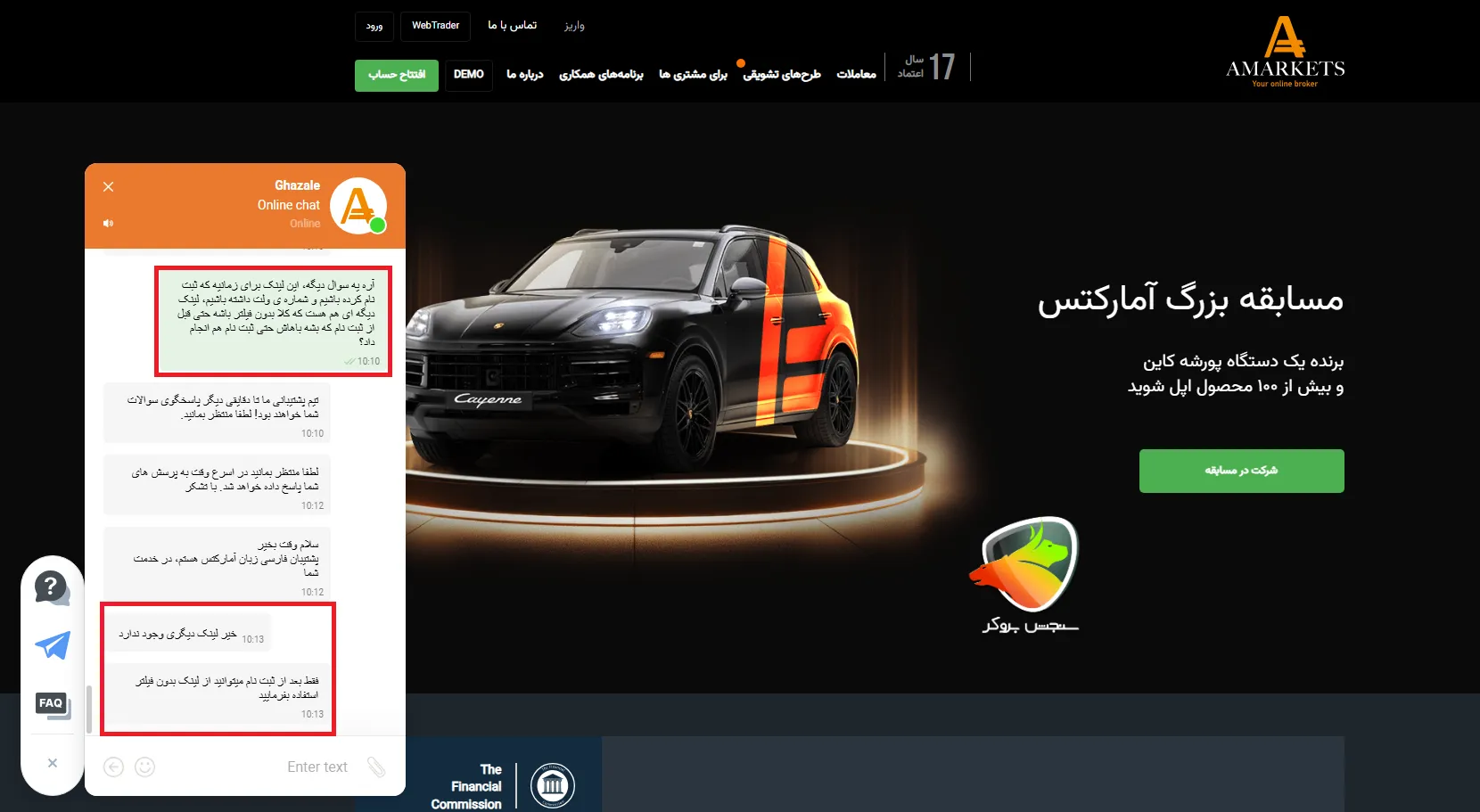 آیا با لینک بدون فیلتر آمارکتس و امکان ثبت نام با آن هست؟
