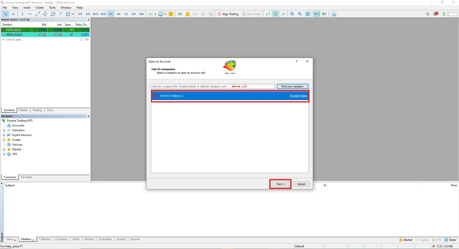 آموزش اتصال حساب دمو به متاتریدر