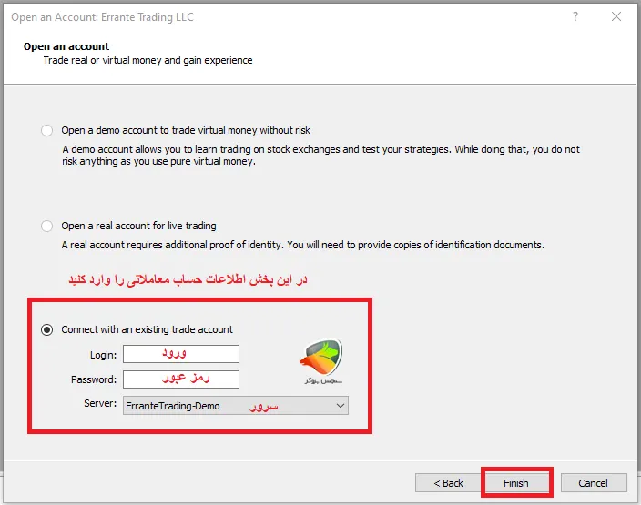 آموزش اتصال حساب دمو به متاتریدر مرحله 2