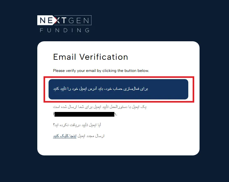 ثبت نام در پراپ ارانته نکست جن مرحله 3