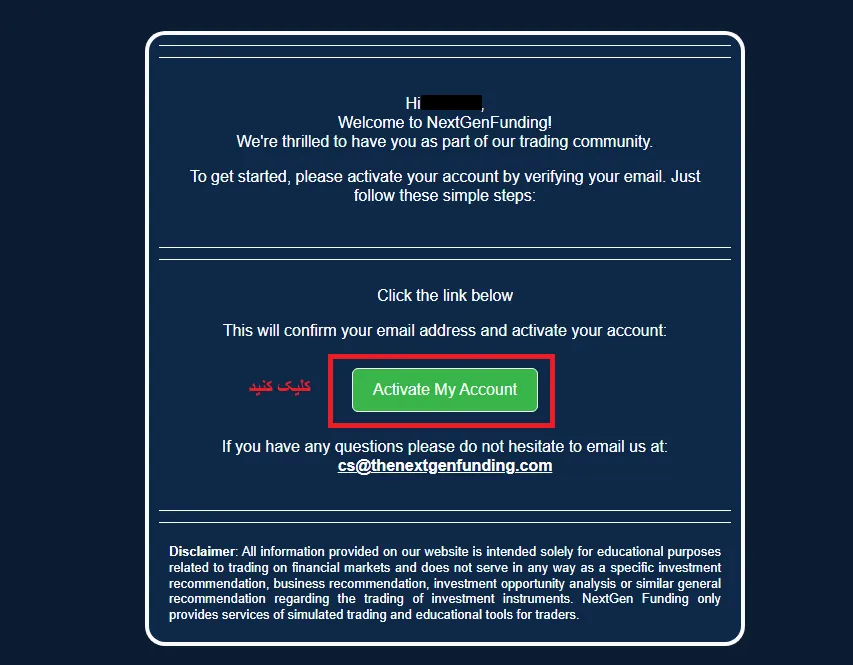 ثبت نام در پراپ ارانته نکست جن مرحله 4