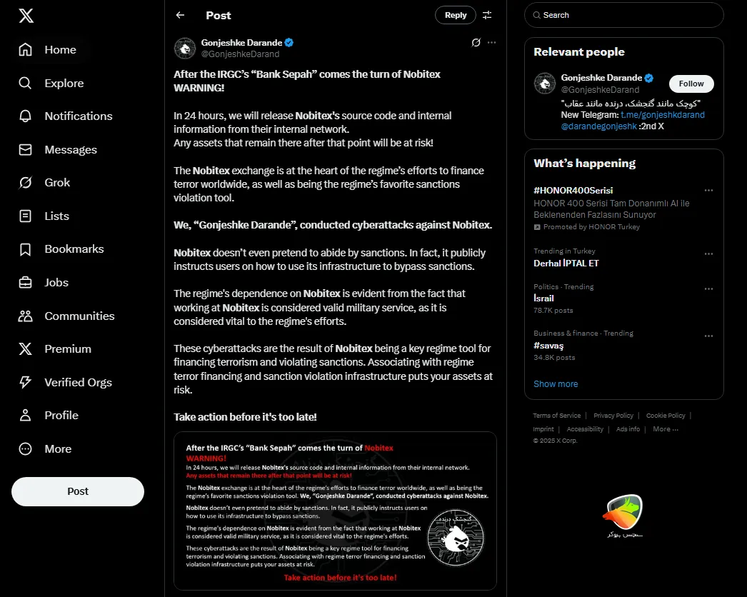 هک شدن صرافی نوبیتکس