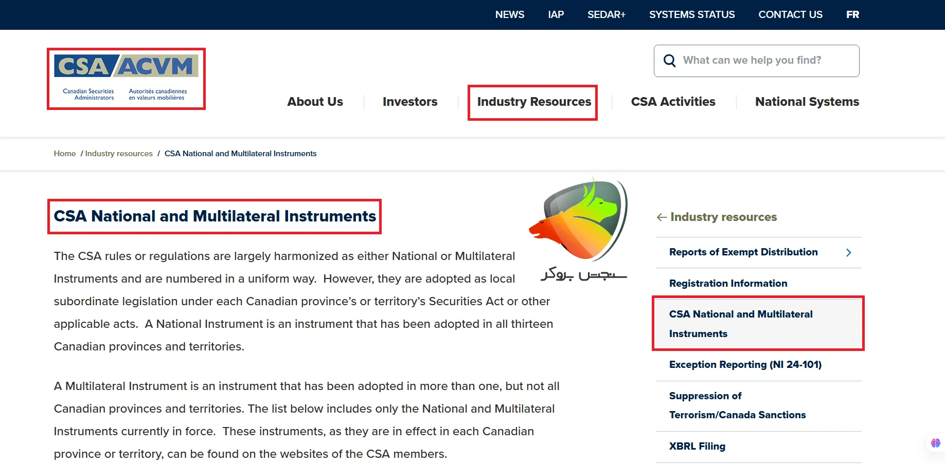 چطور بفهمیم یه بروکر زیر نظر CSA فعالیت میکنه یا نه؟