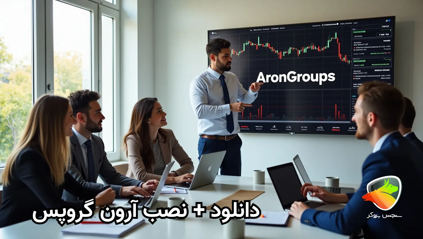 اپلیکیشن آرون گروپس + دانلود و نصب