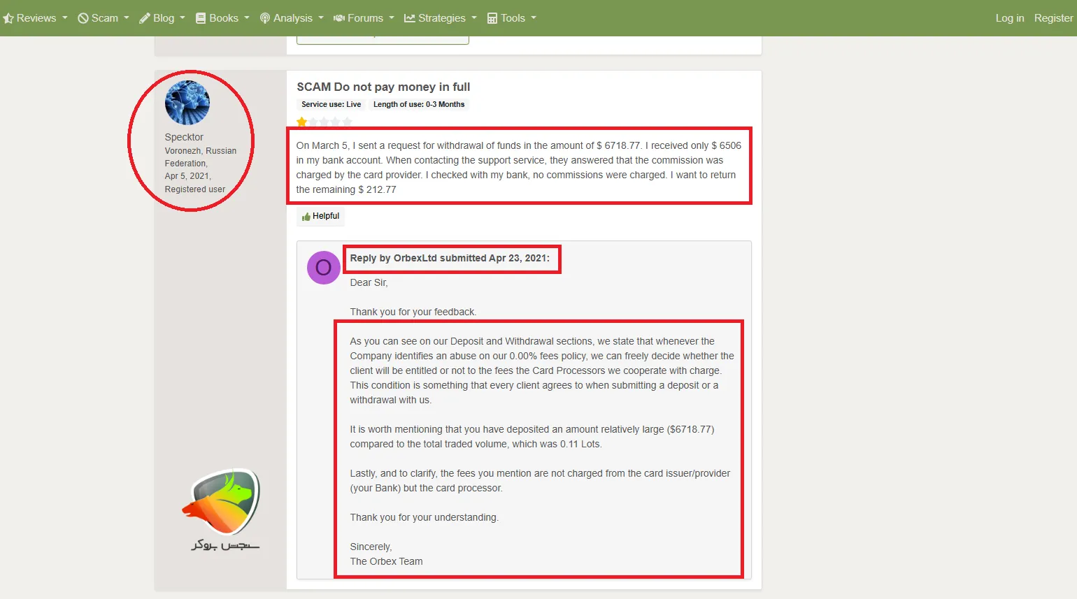 سایر نظرات در فارکس پیس آرمی