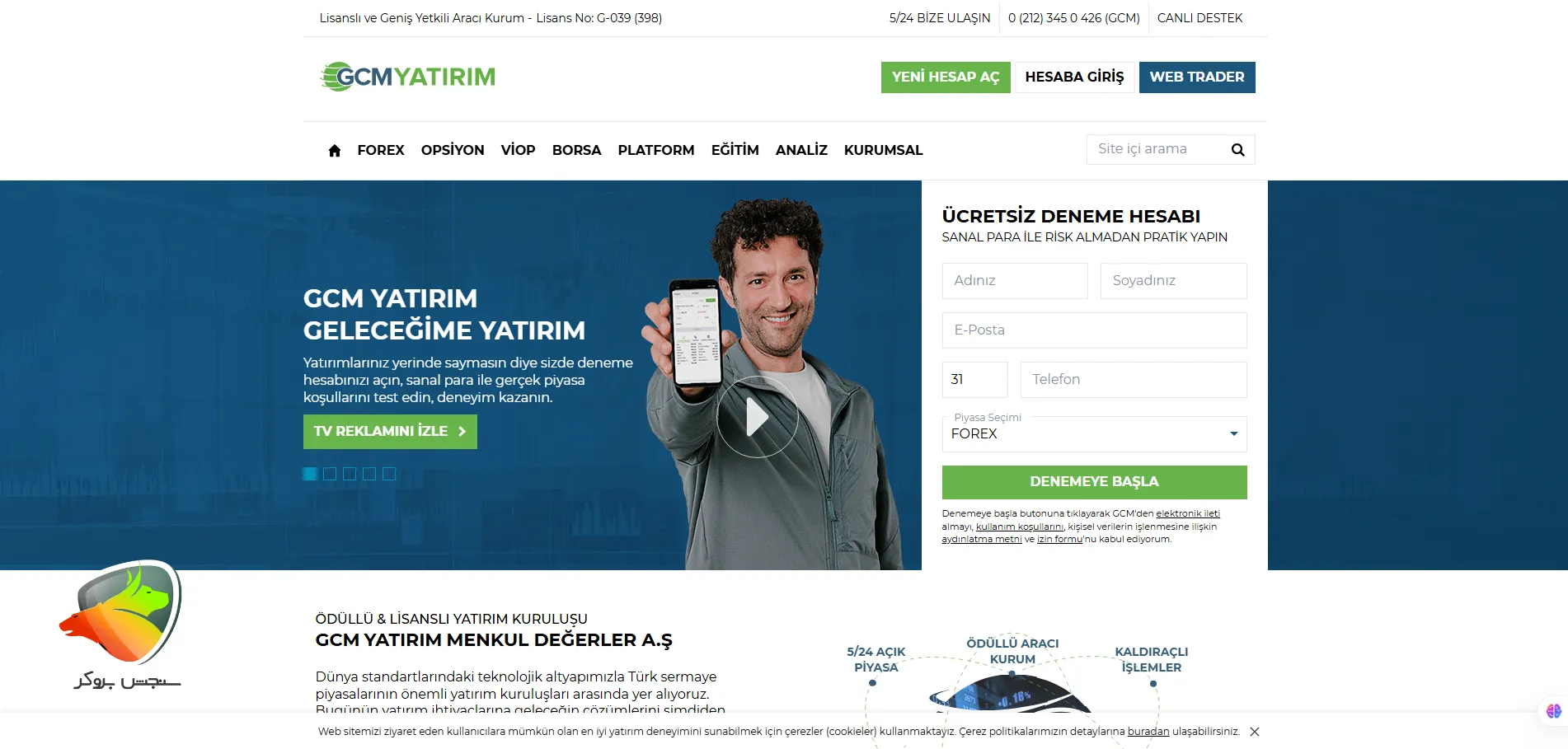 GCM Forex به عنوان بهترین بروکر فارکس در ترکیه