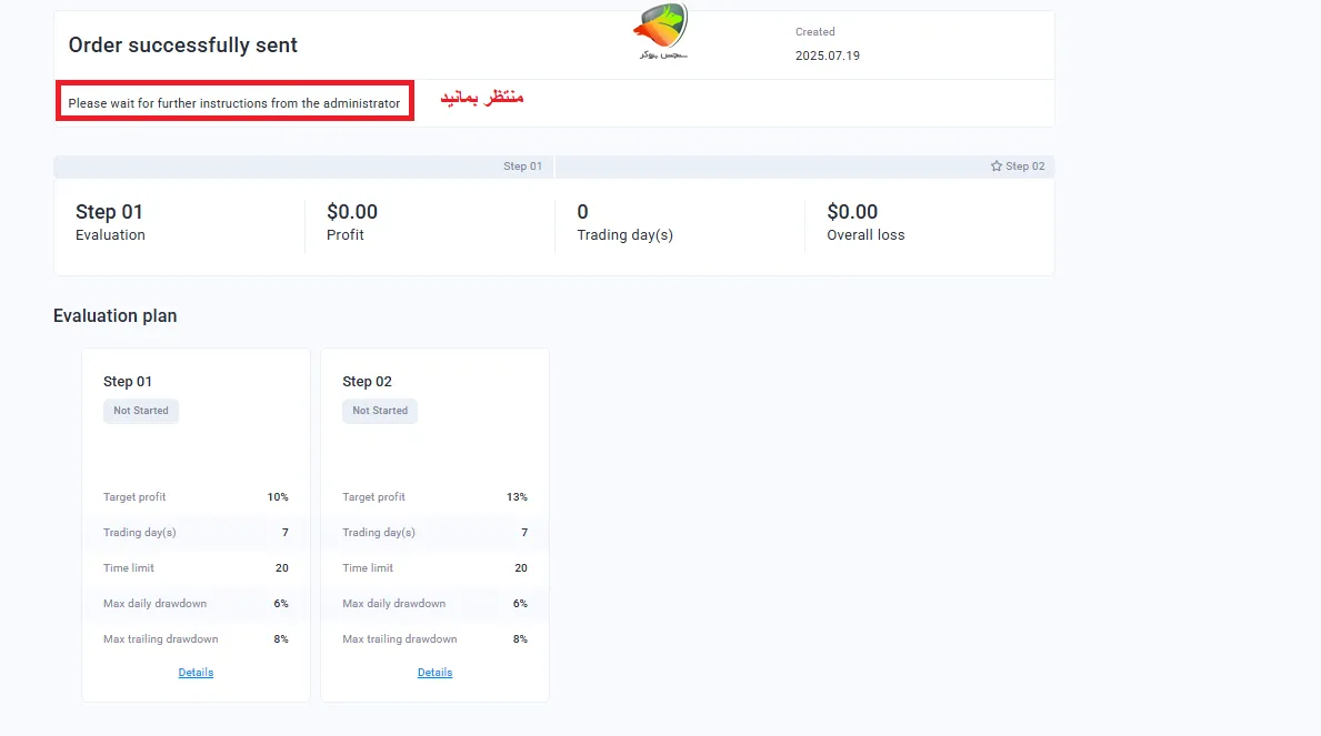 چالش بروکر ویتاورس و مرحله تایید فعالسازی