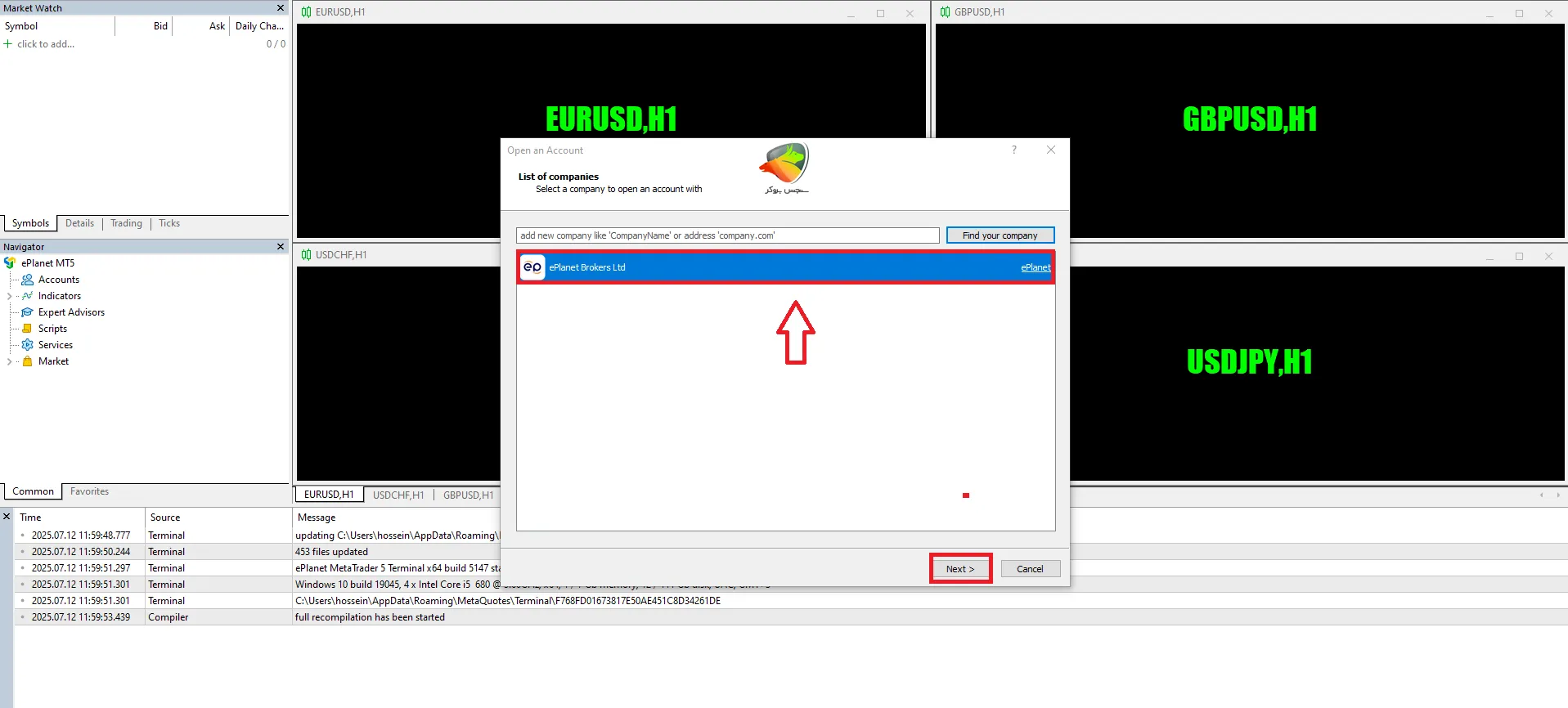 اپلیکیشن بروکر ای پلنت مراحل نصب