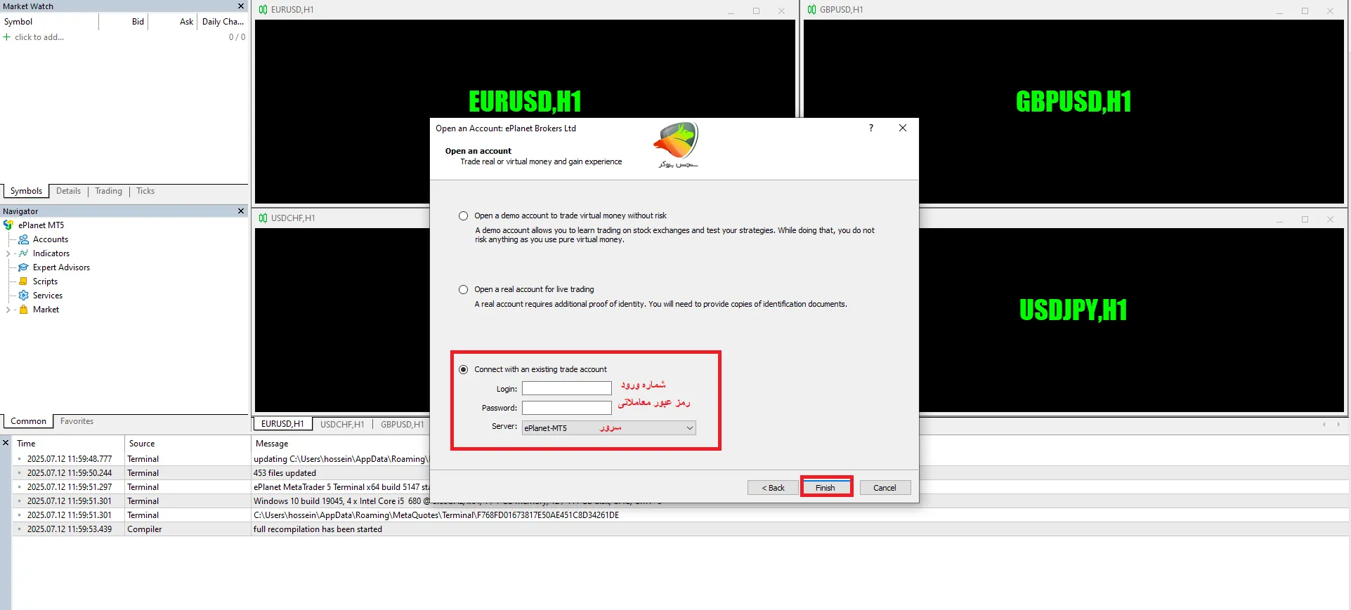 مراحل نصب بروکر ای پلنت