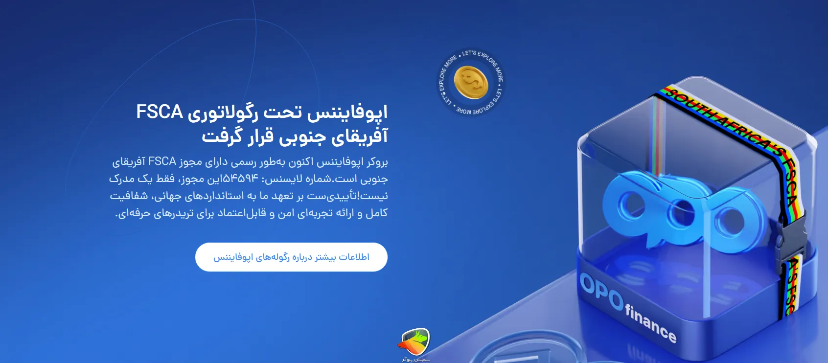 اوپوفایننس به عنوان بهترین بروکرها برای معامله شاخص داوجونز
