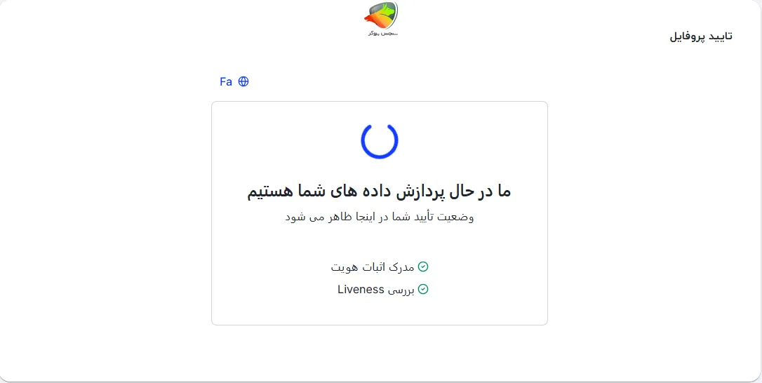 ثبت نام دلتا اف ایکس + انجام احراز هویت
