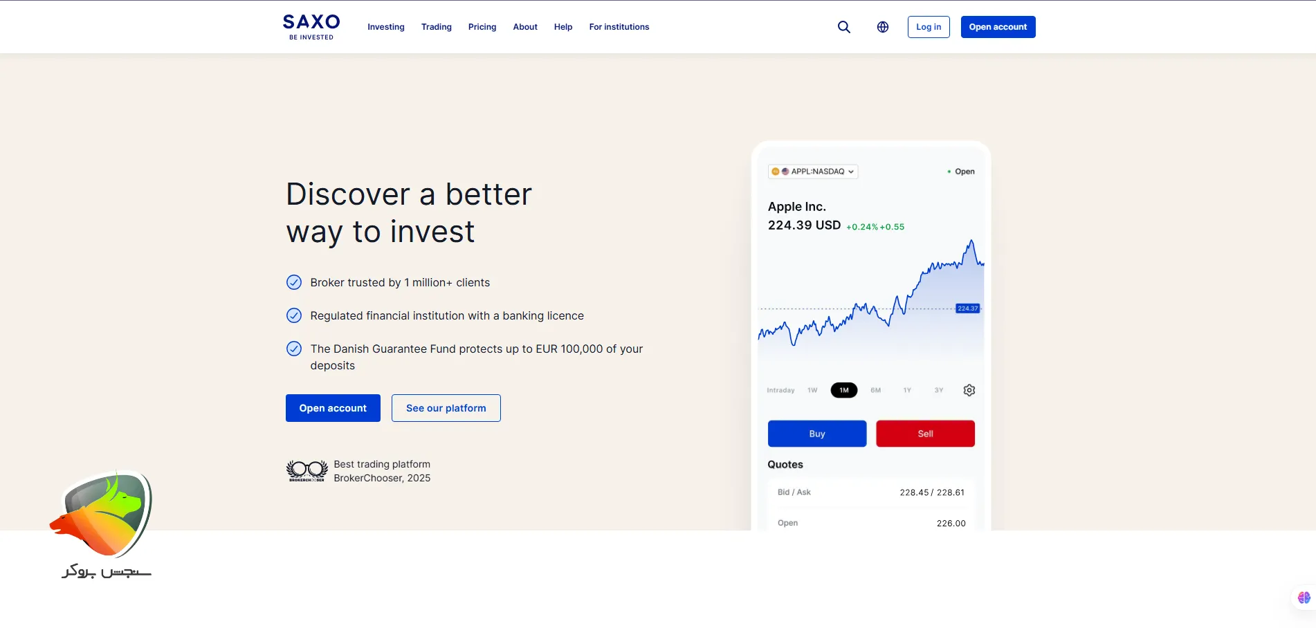 Saxo Bank از دیگر بروکر های فارکس در ترکیه