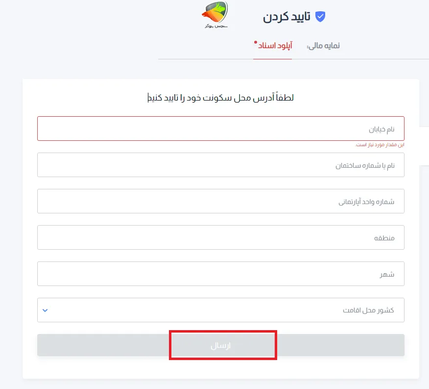 آموزش ثبت نام اچ وای سی ام + احراز هویت