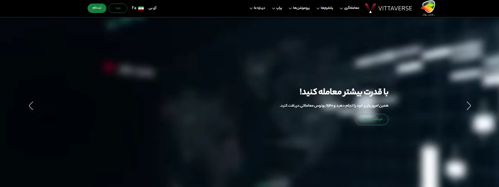 ویتاورس بهترین بروکر برای شاخص داوجونز