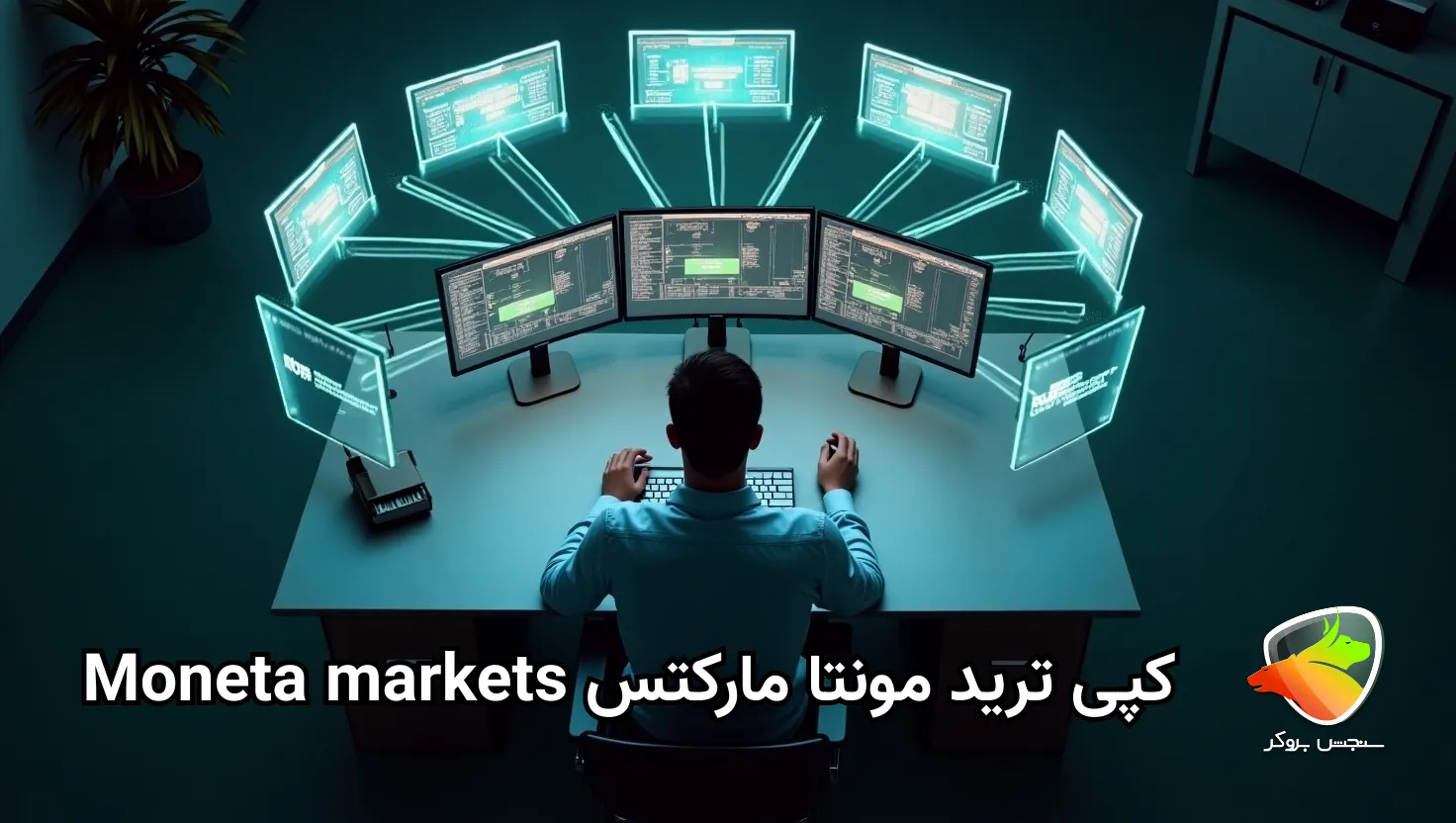 کپی ترید در MonetaMarkets