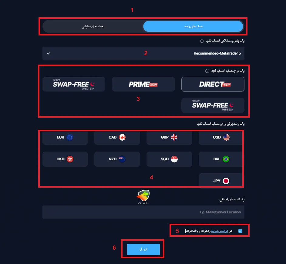 آموزش افتتاح حساب در بروکر مونتا مارکتس مرحله 3