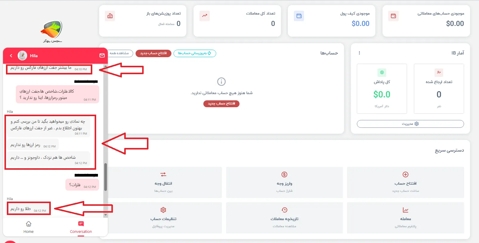 بررسی نمادهای معاملاتی و تنوع محصولات
