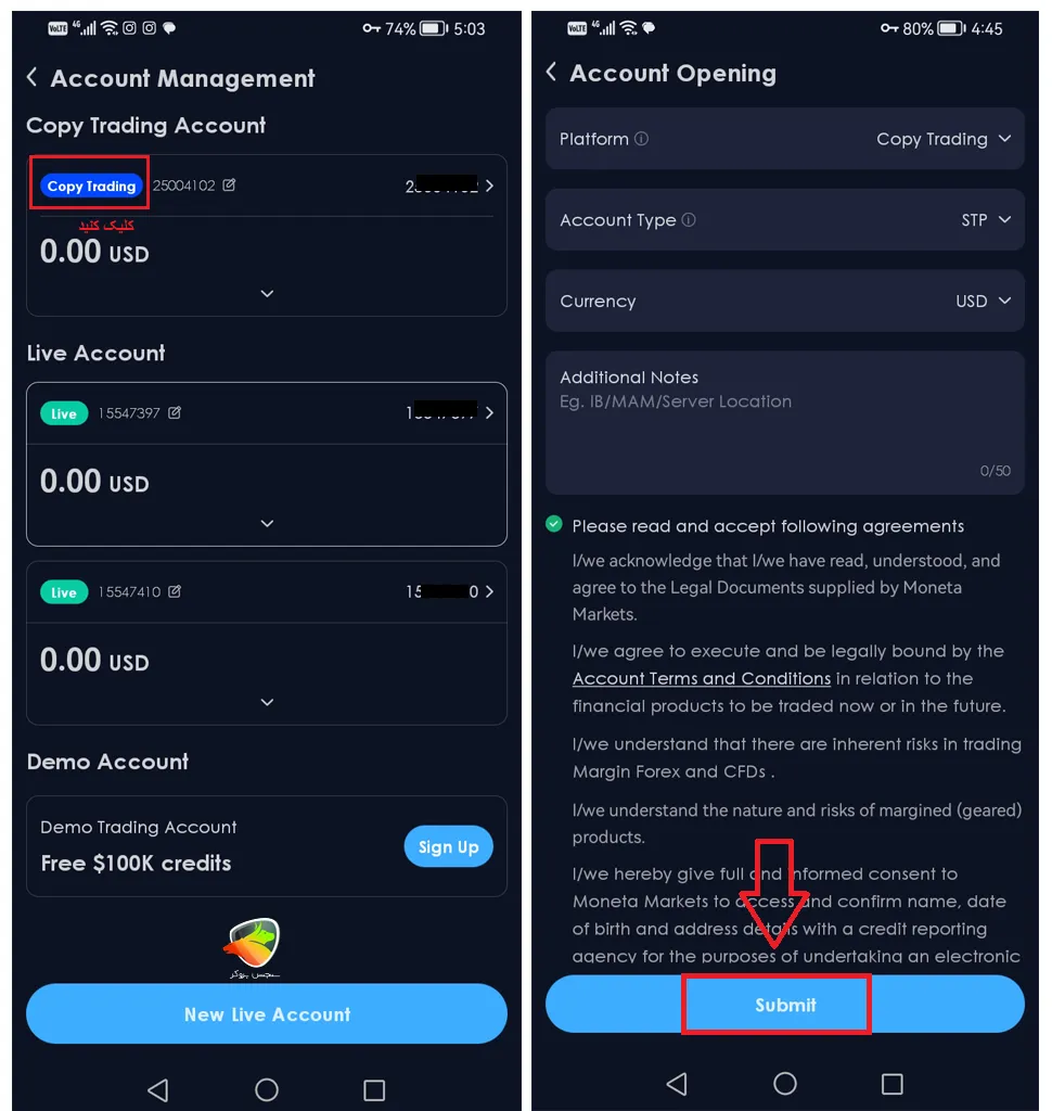 ساخت حساب کپی ترید در اپ مونتا مارکتس