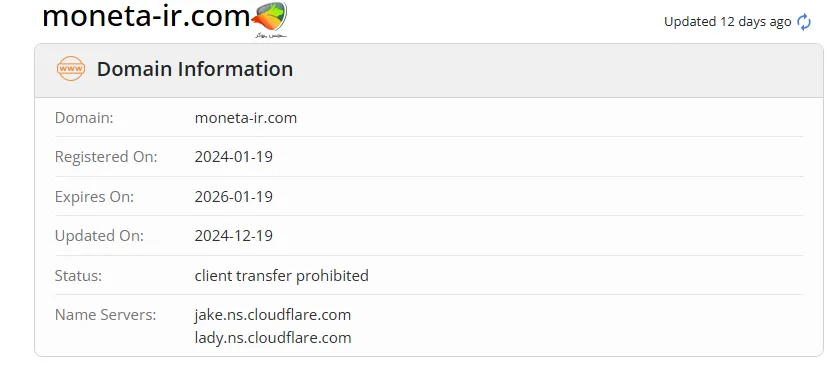 بررسی دامین مونتا مارکتس فارسی