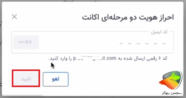 چگونگی فروش یورو تاپ چنج 