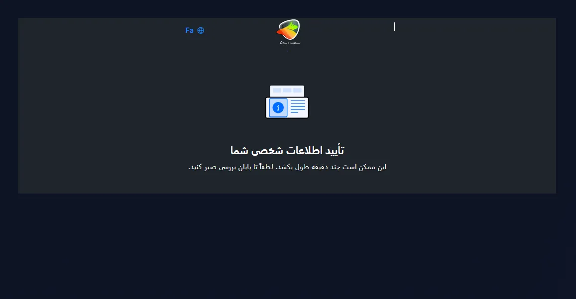 ثبت نام در مونتا مارکتس و انجام احراز هویت