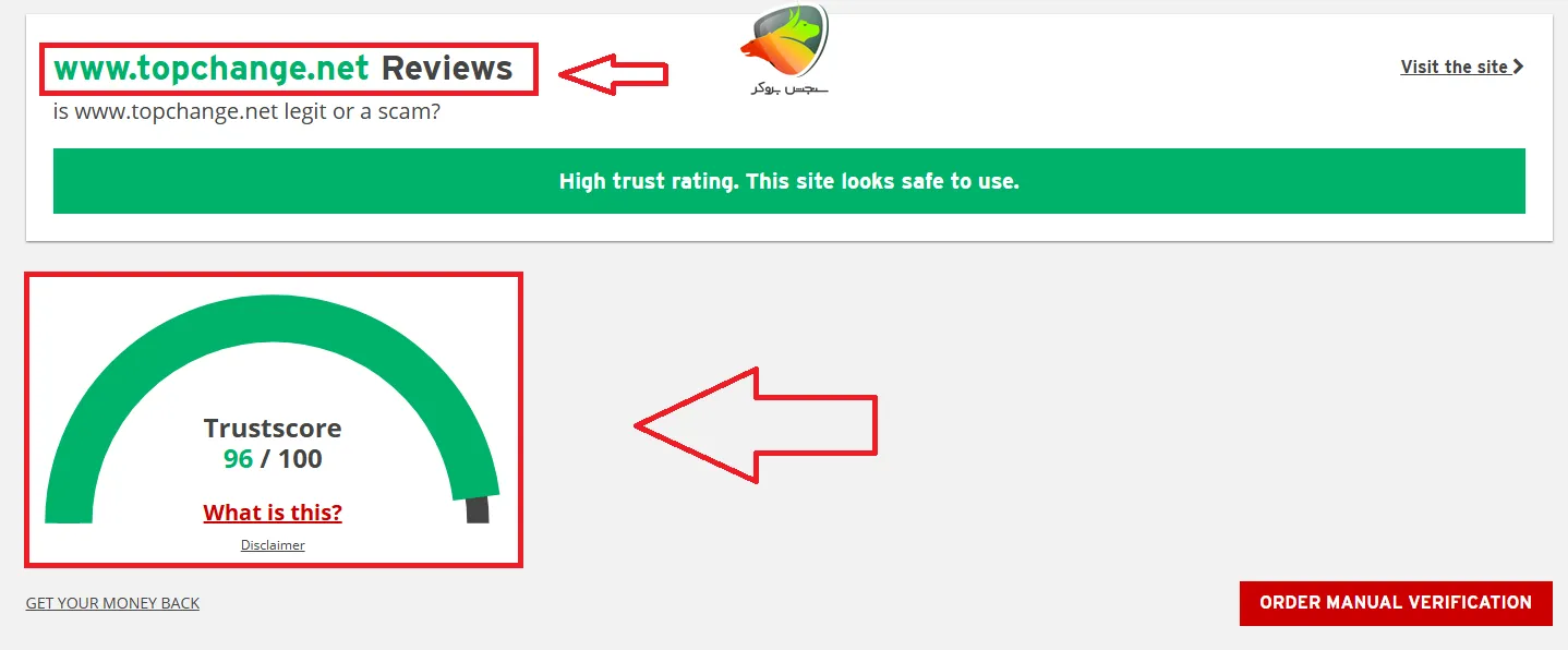 آیا واقعا کلاهبرداری تاپ چنج وجود دارد؟