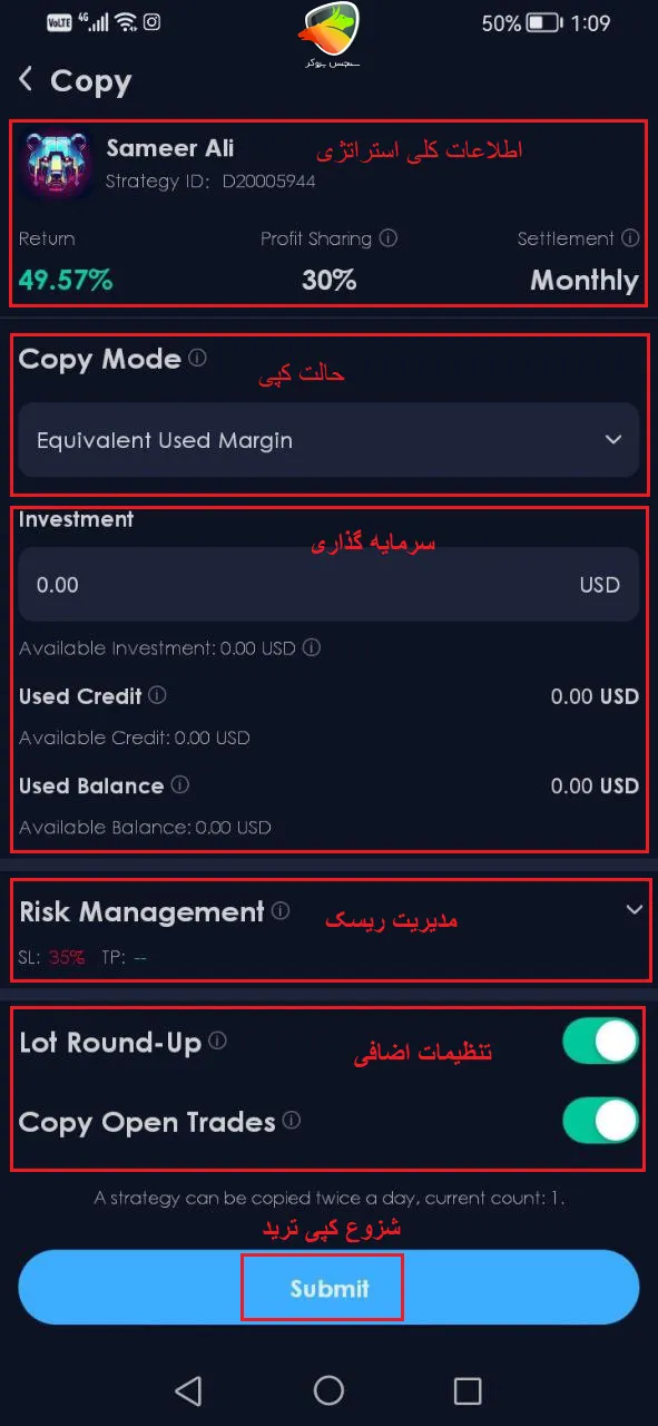 تنظیمات نهایی برای کپی ترید مونتا مارکتس
