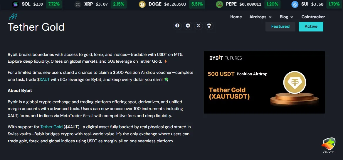 بررسی ایردراپ تتر گلد