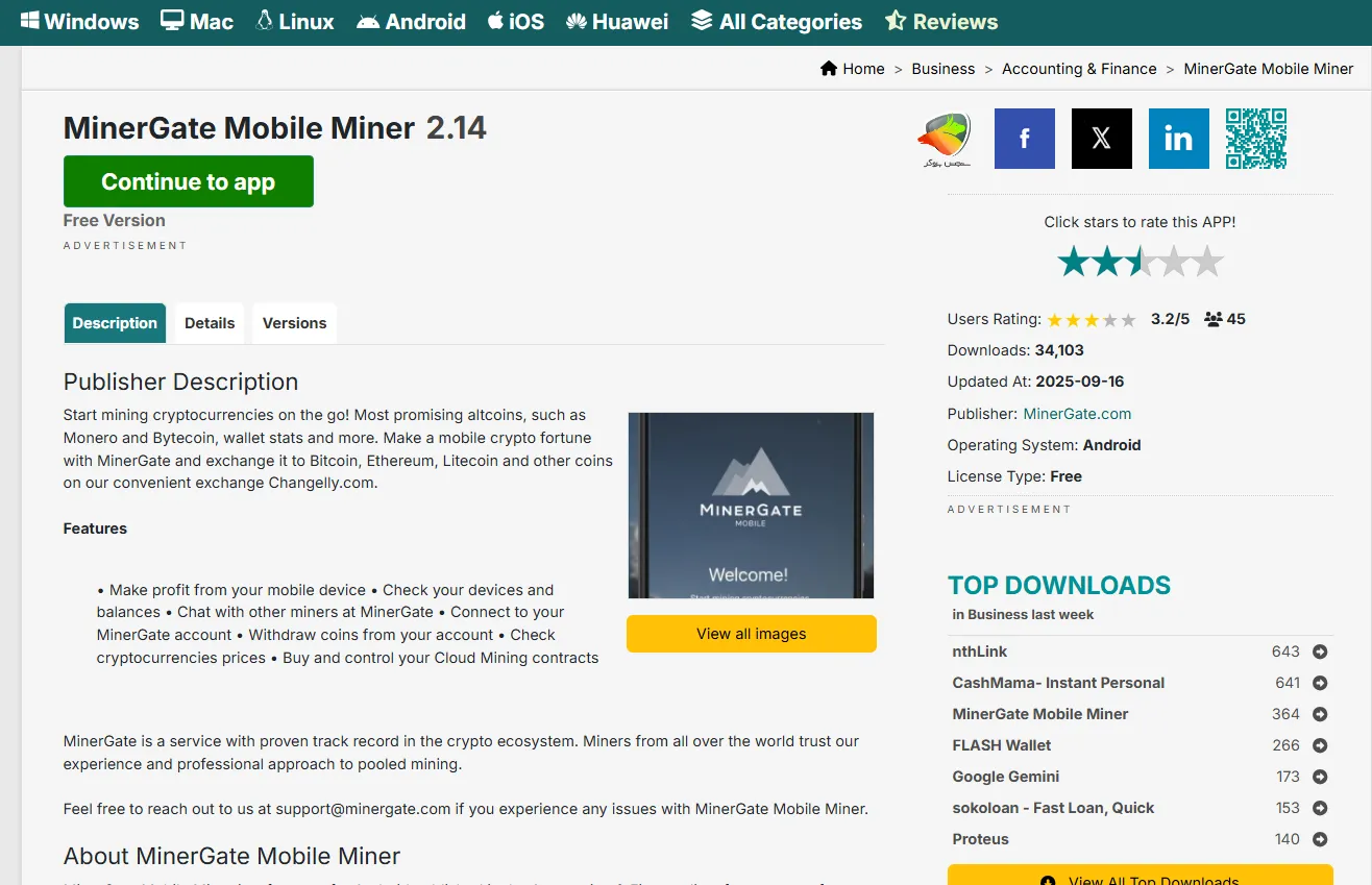MinerGate اپلیکیشن مناسب استخراج ارز با گوشی