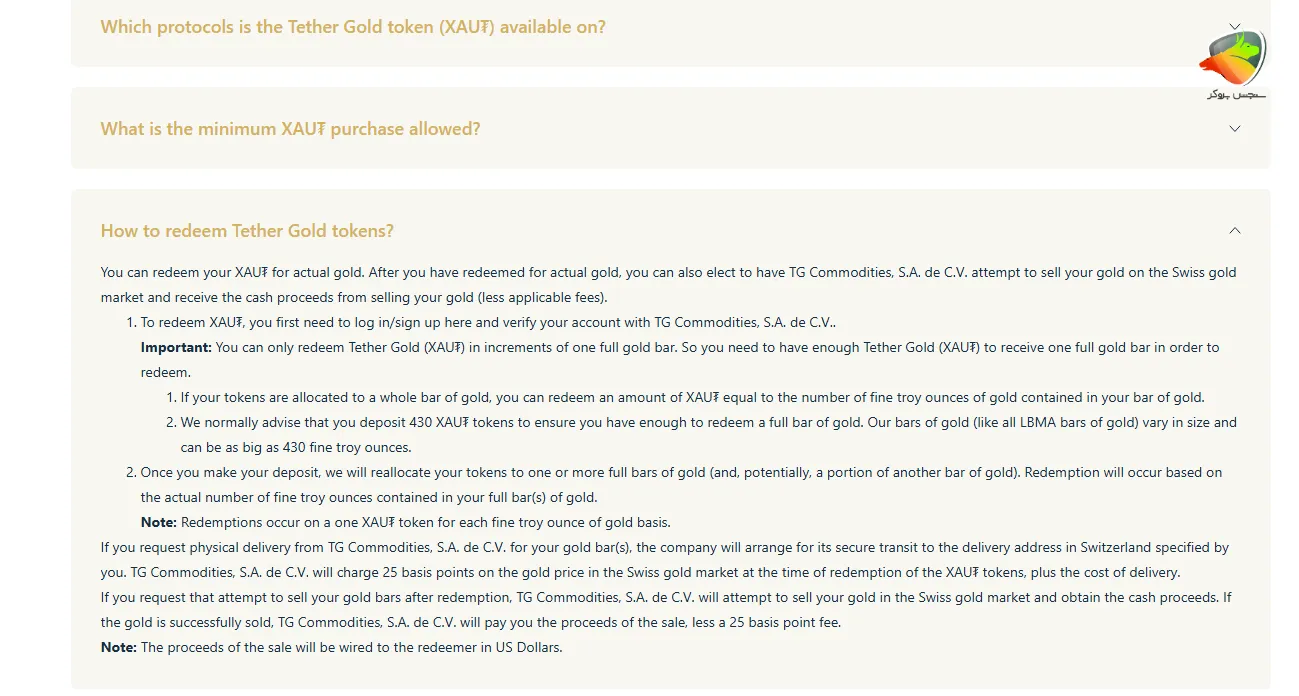 شرایط دریافت فیزیکی تتر گلد