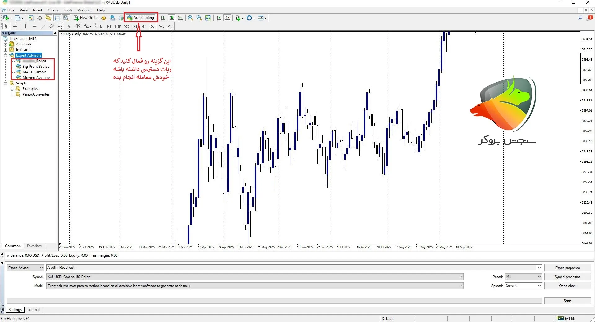 آموزش نصب ربات ترید اتوماتیک مرحله 4