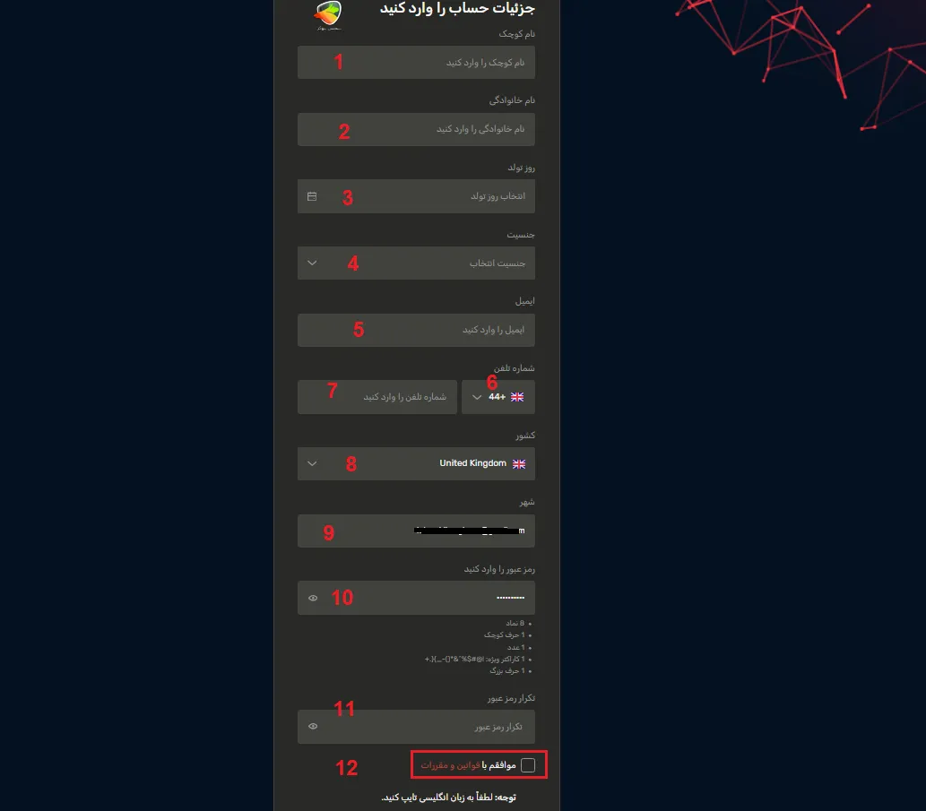 آموزش metagold login