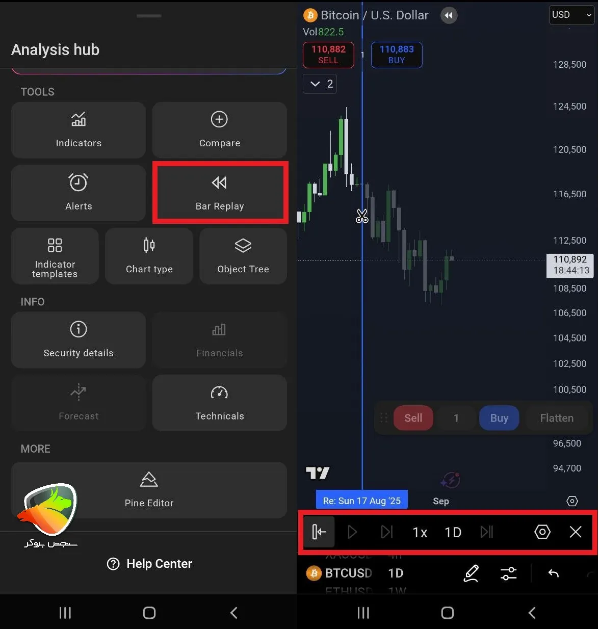 بکتست با Bar Replay در تریدینگ ویو موبایل