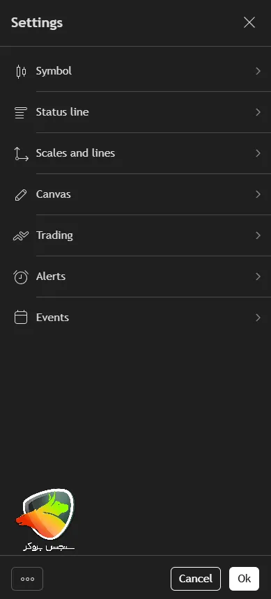 آموزش تریدینگ ویو در گوشی و بخش تنظیمات آن