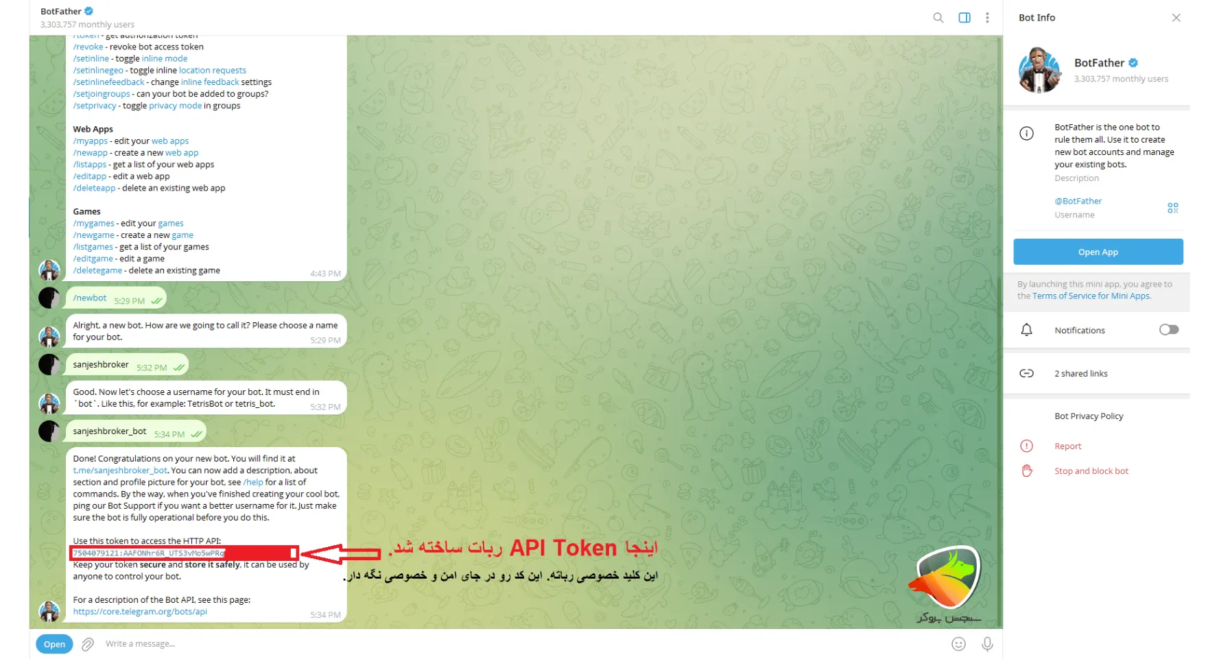 مراحل ساخت ربات تلگرام با بات فادر