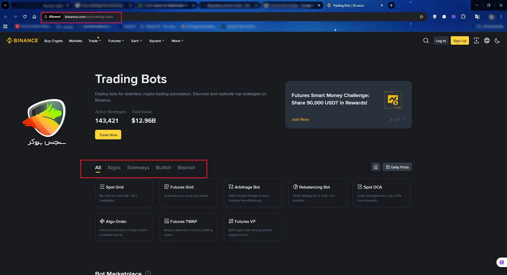ربات ترید ارز دیجیتال رایگان